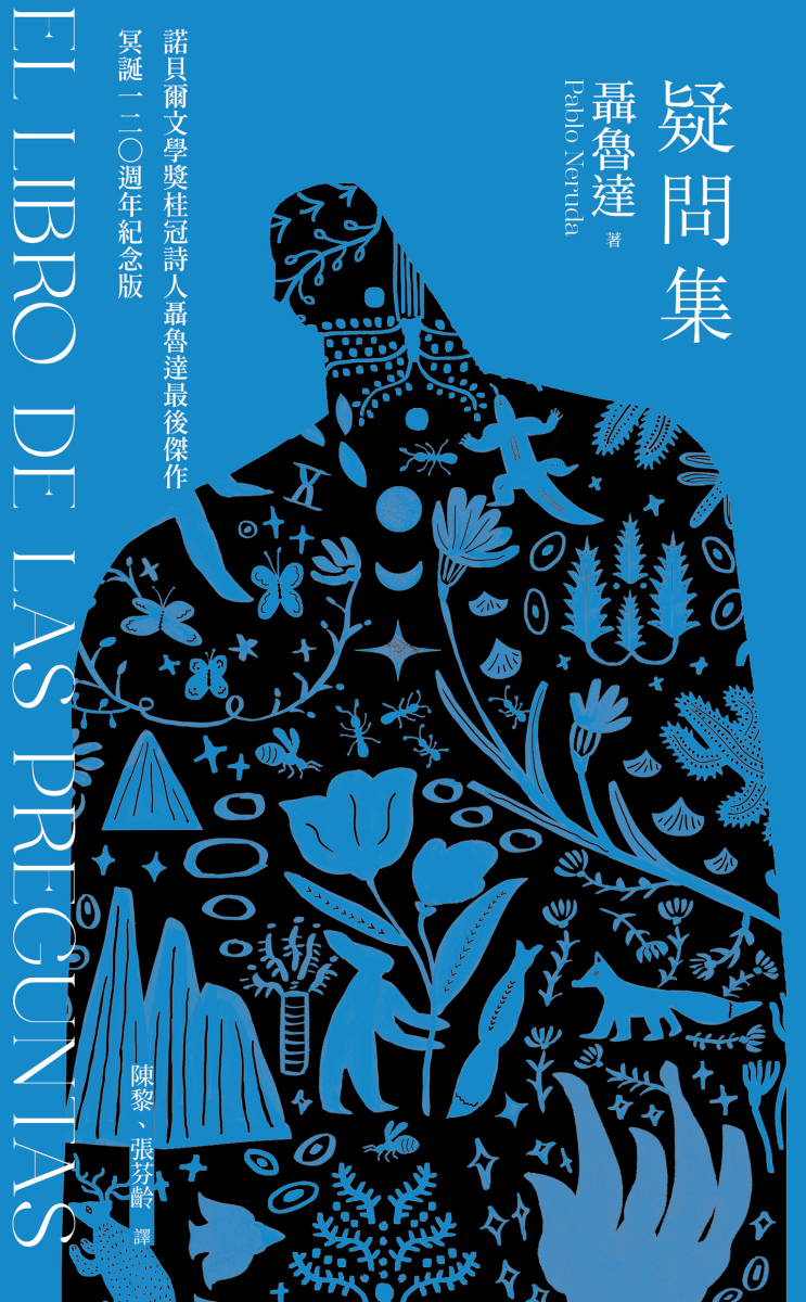 quan_qiu_hua_de_shi_dai_w300.jpg