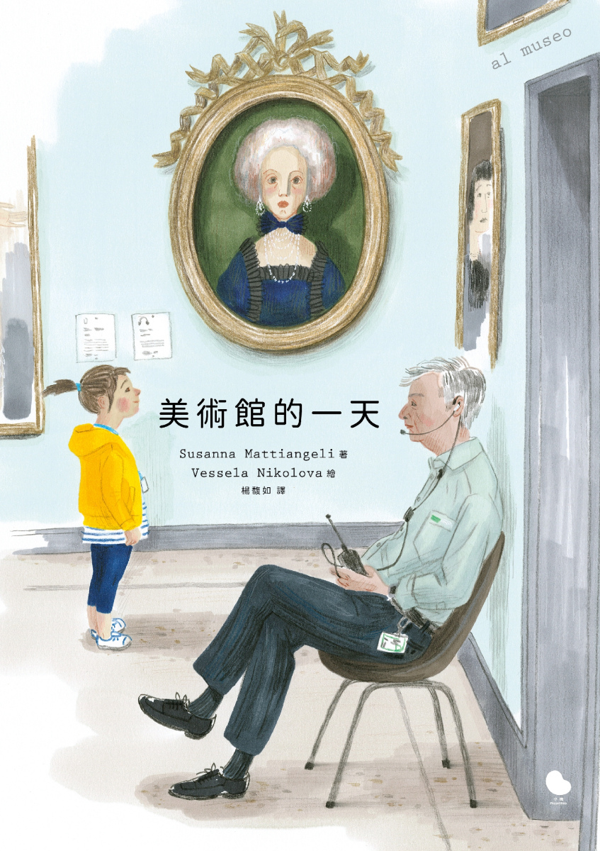 quan_qiu_hua_de_shi_dai_w300.jpg