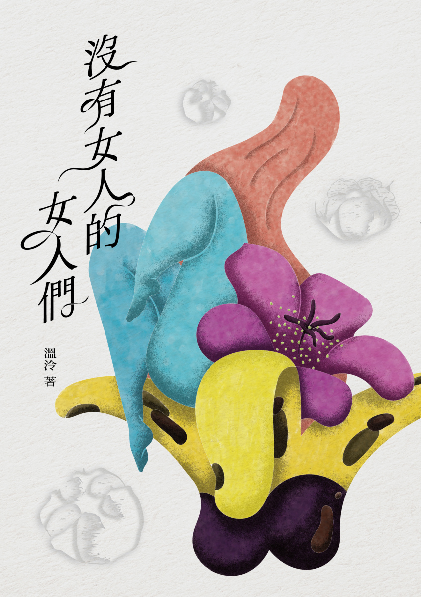 quan_qiu_hua_de_shi_dai_w300.jpg