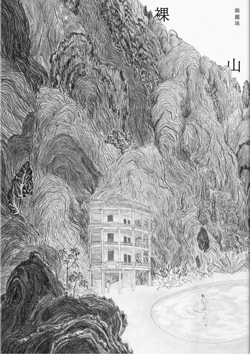 quan_qiu_hua_de_shi_dai_w300.jpg