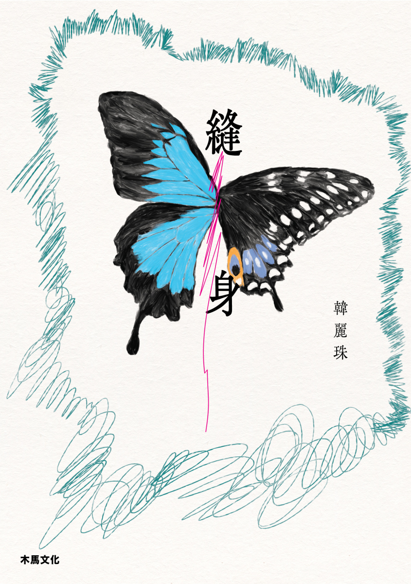 quan_qiu_hua_de_shi_dai_w300.jpg