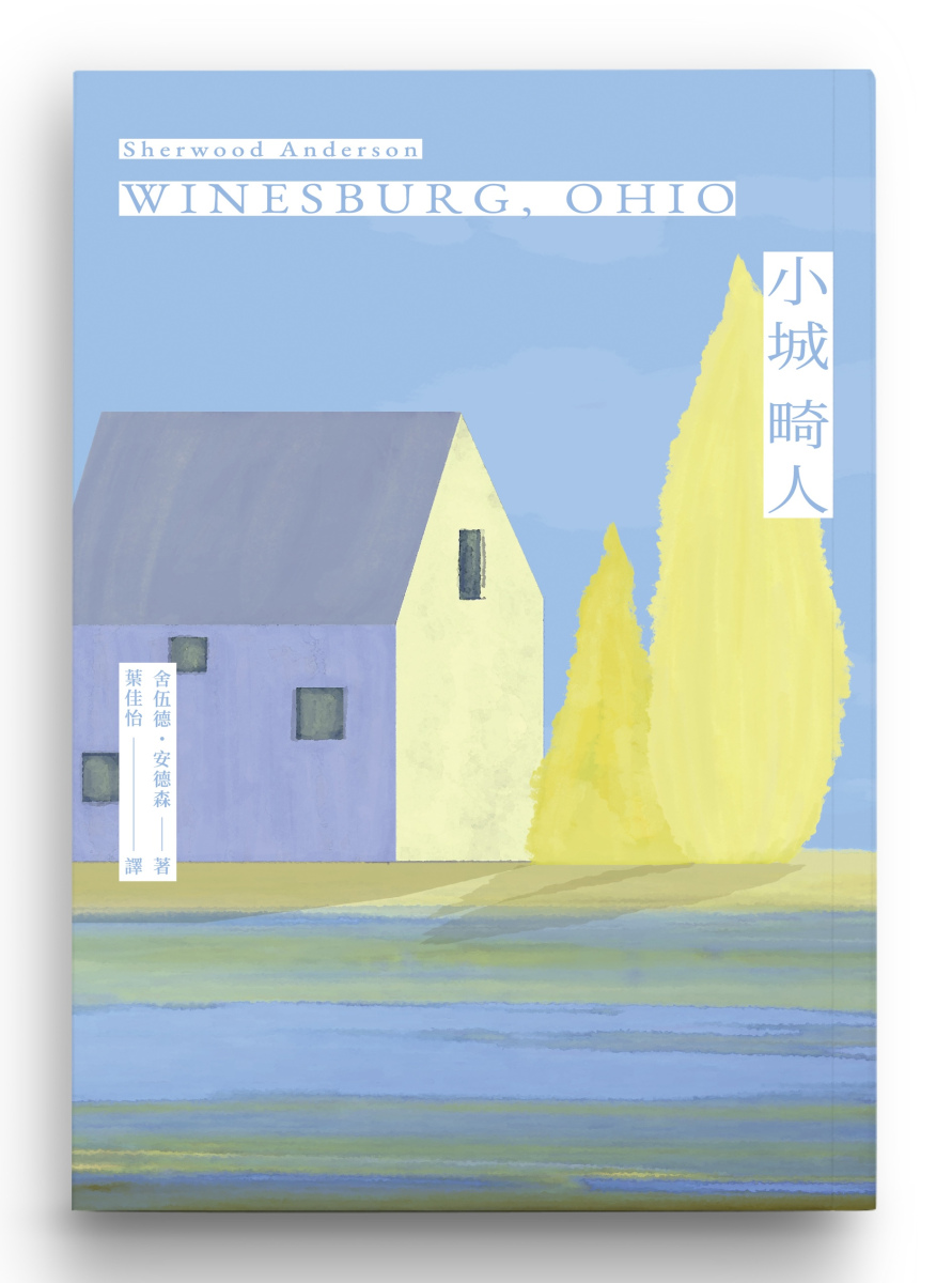 quan_qiu_hua_de_shi_dai_w300.jpg