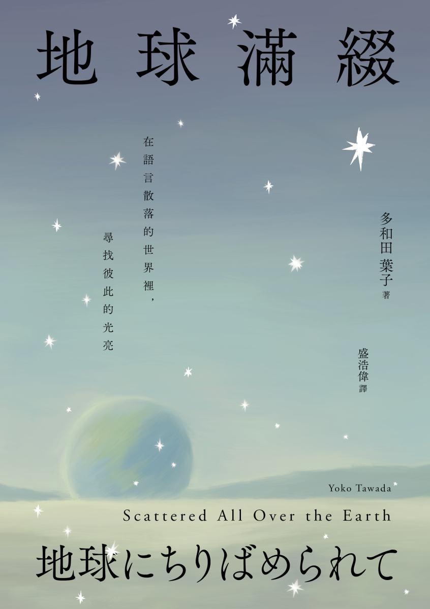 quan_qiu_hua_de_shi_dai_w300.jpg