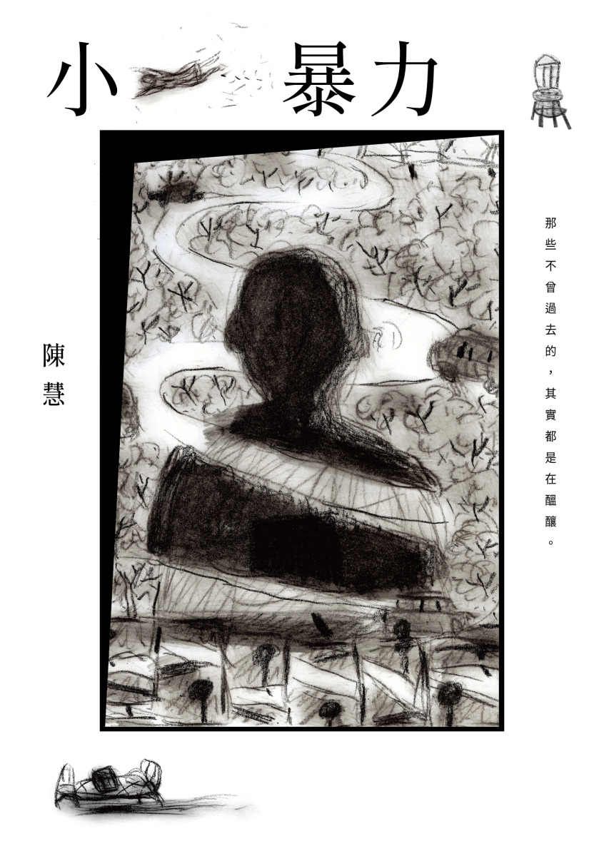 quan_qiu_hua_de_shi_dai_w300.jpg