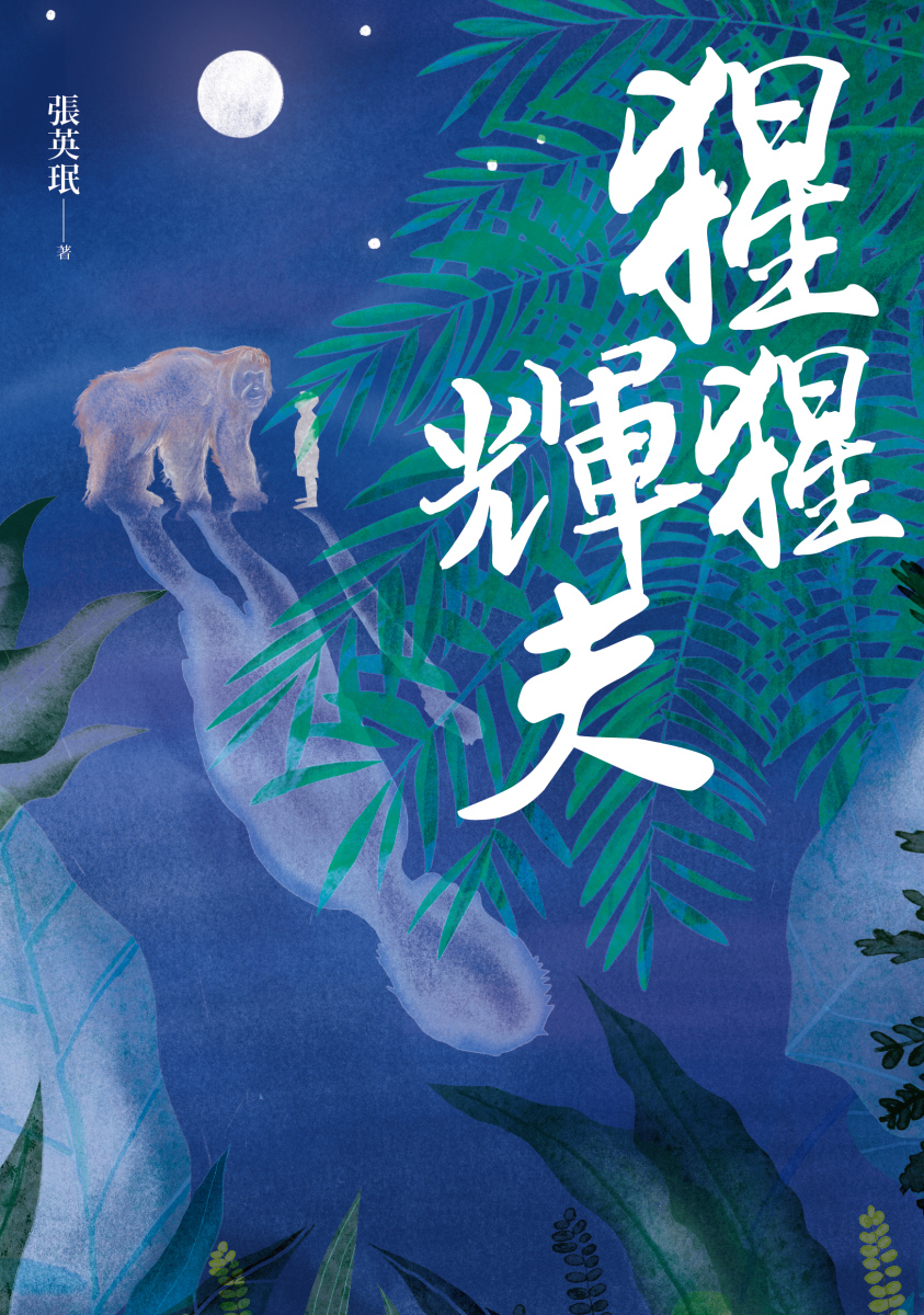quan_qiu_hua_de_shi_dai_w300.jpg