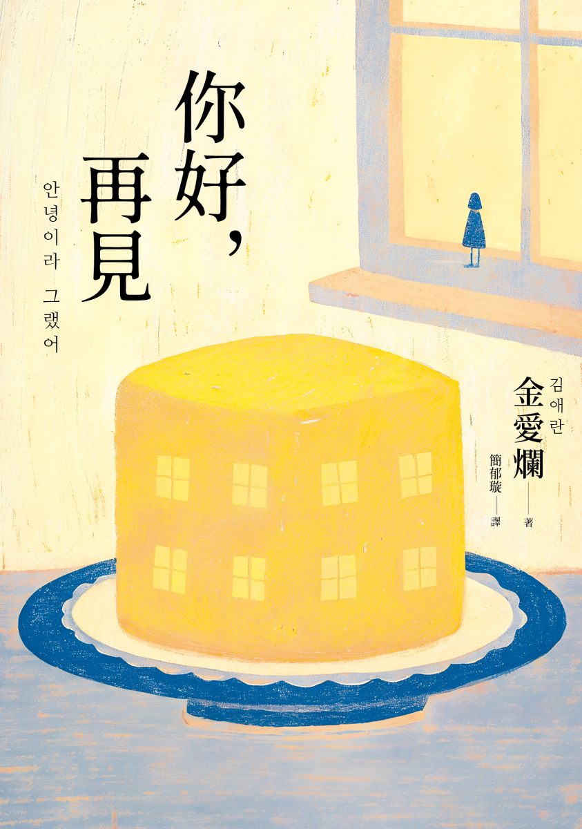 quan_qiu_hua_de_shi_dai_w300.jpg