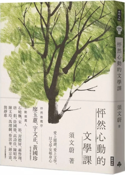 quan_qiu_hua_de_shi_dai_w300.jpg