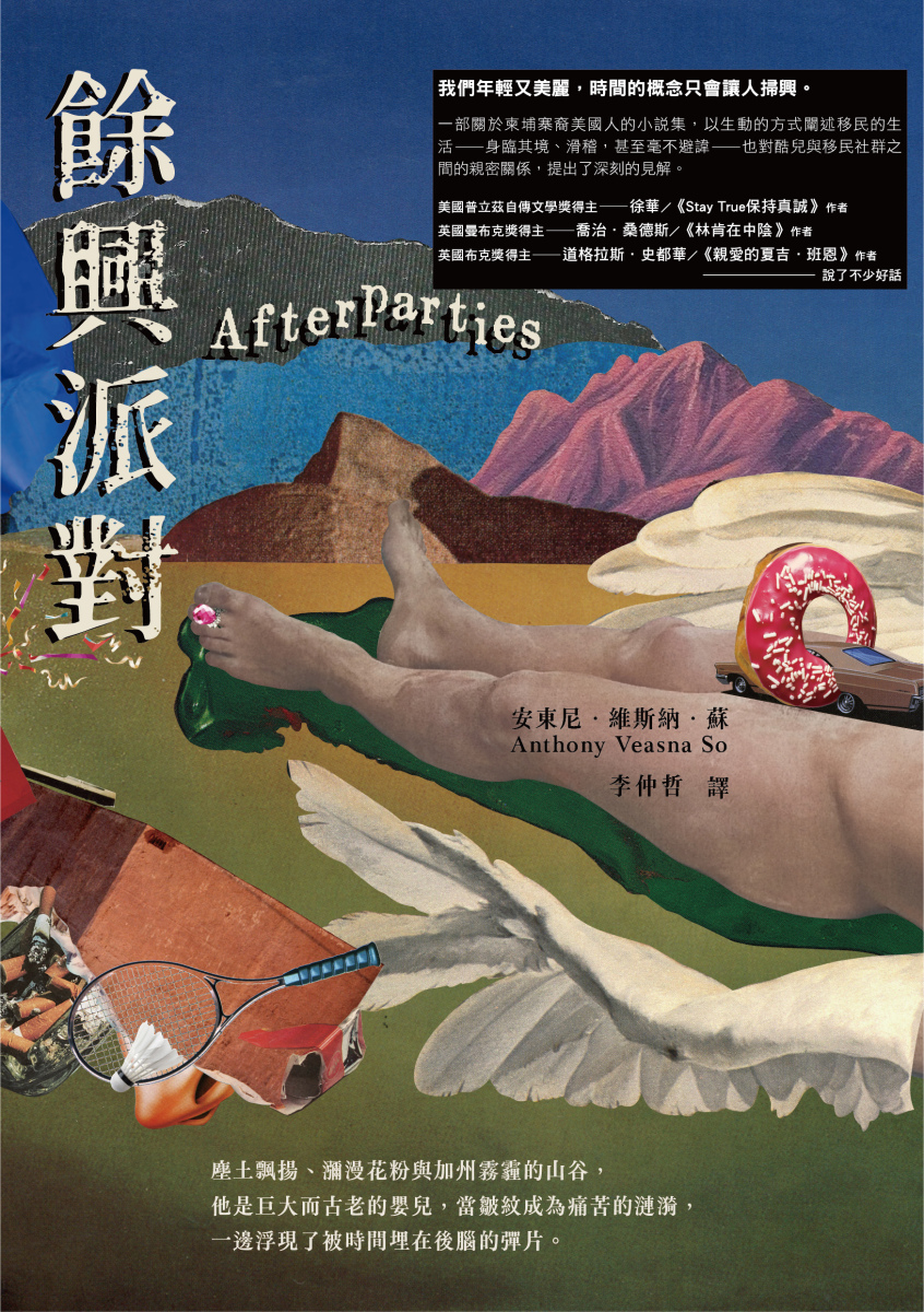 quan_qiu_hua_de_shi_dai_w300.jpg