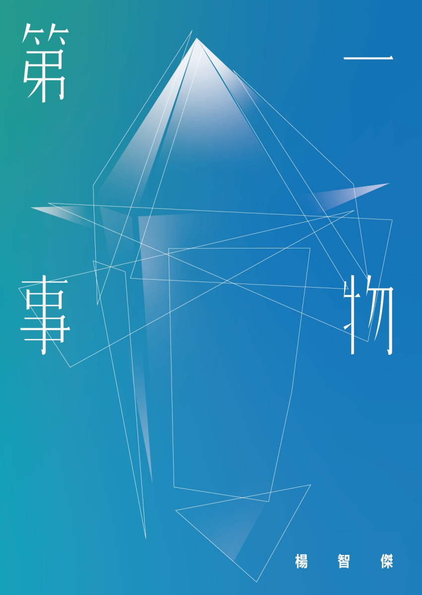 quan_qiu_hua_de_shi_dai_w300.jpg