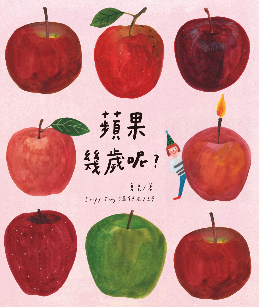 quan_qiu_hua_de_shi_dai_w300.jpg