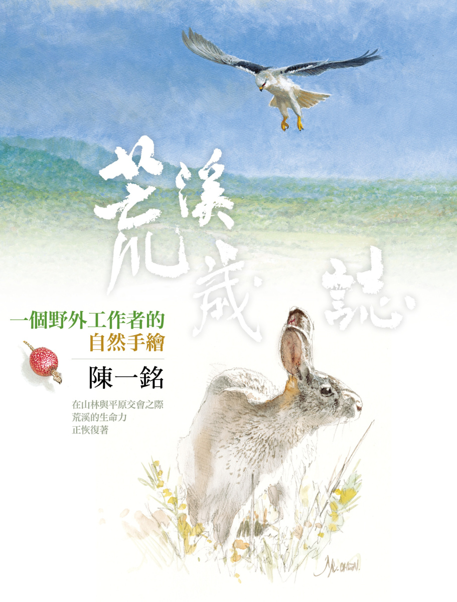 quan_qiu_hua_de_shi_dai_w300.jpg