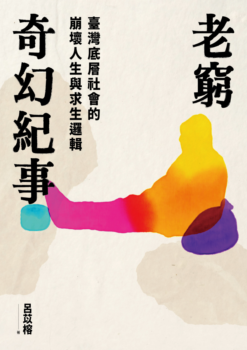 quan_qiu_hua_de_shi_dai_w300.jpg