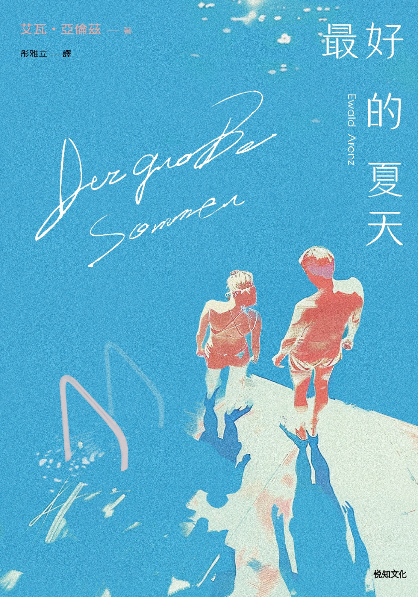 quan_qiu_hua_de_shi_dai_w300.jpg