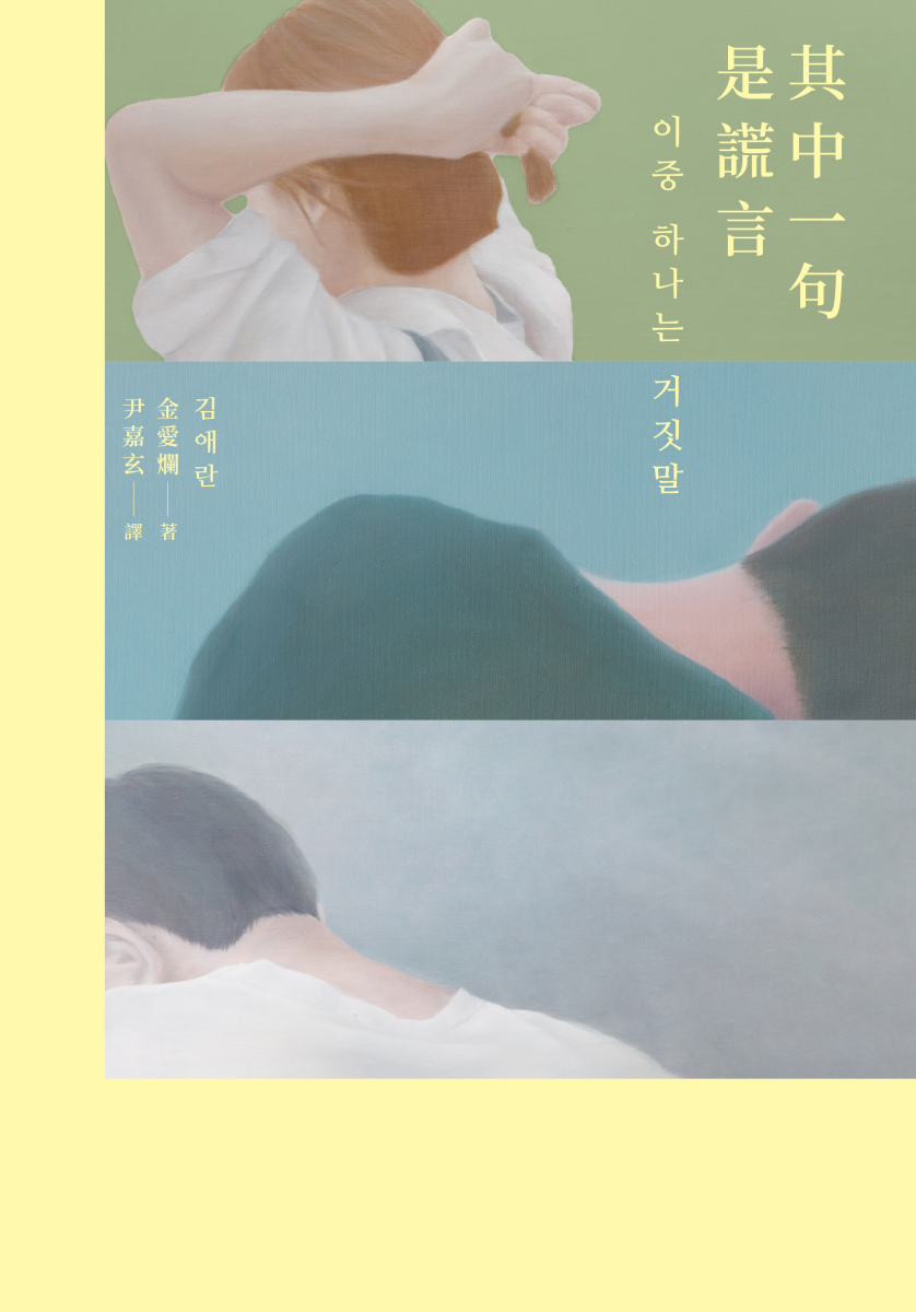 quan_qiu_hua_de_shi_dai_w300.jpg