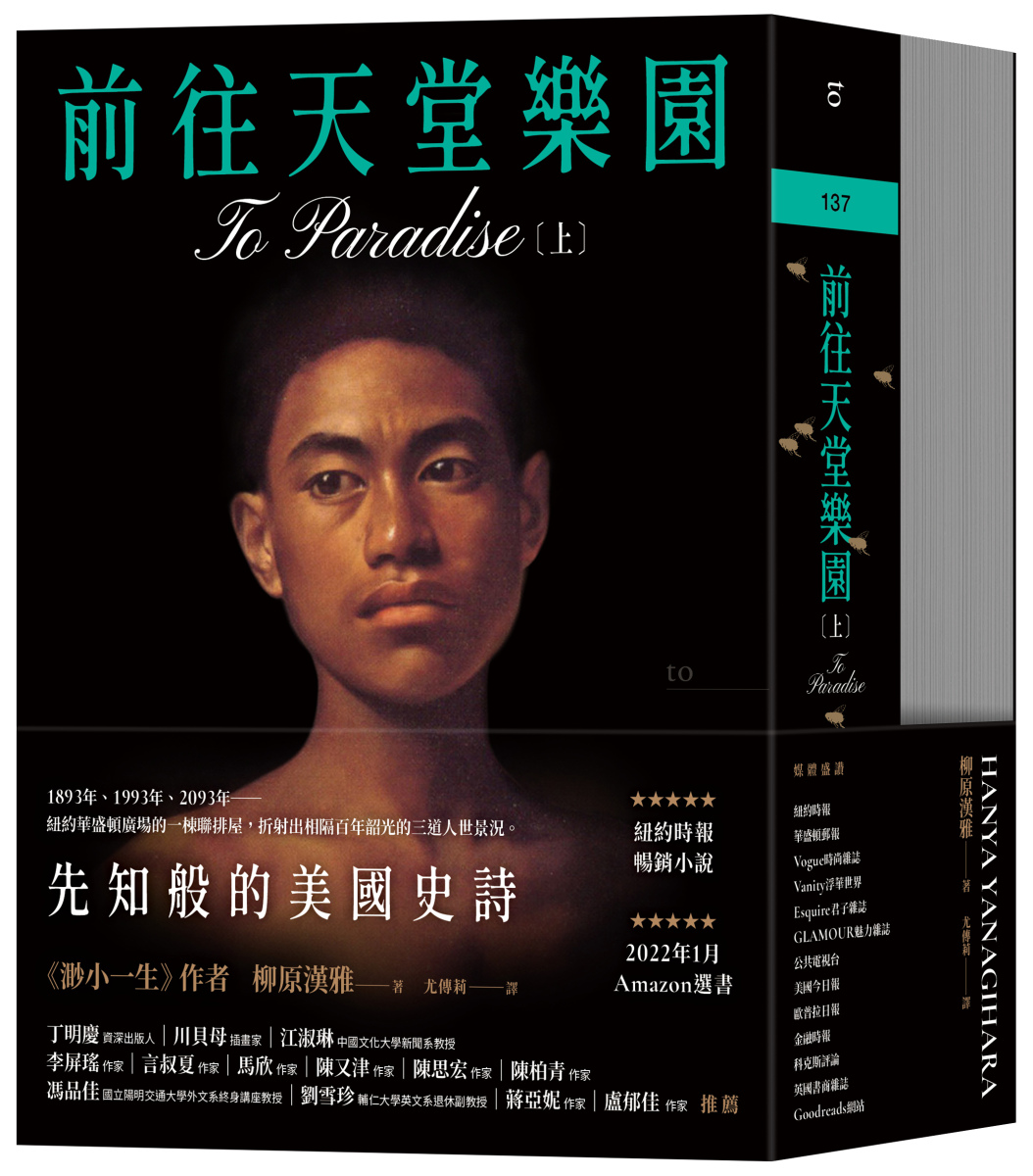 quan_qiu_hua_de_shi_dai_w300.jpg