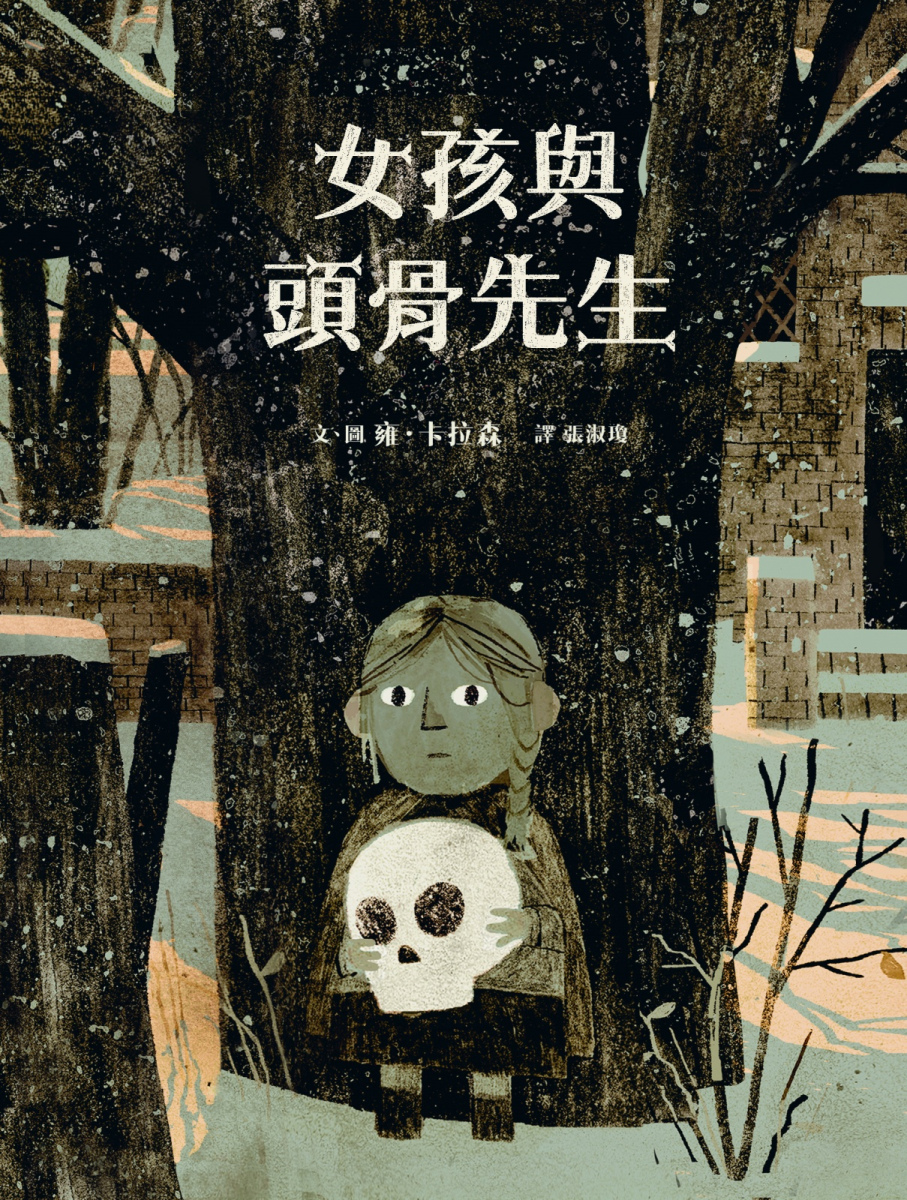 quan_qiu_hua_de_shi_dai_w300.jpg