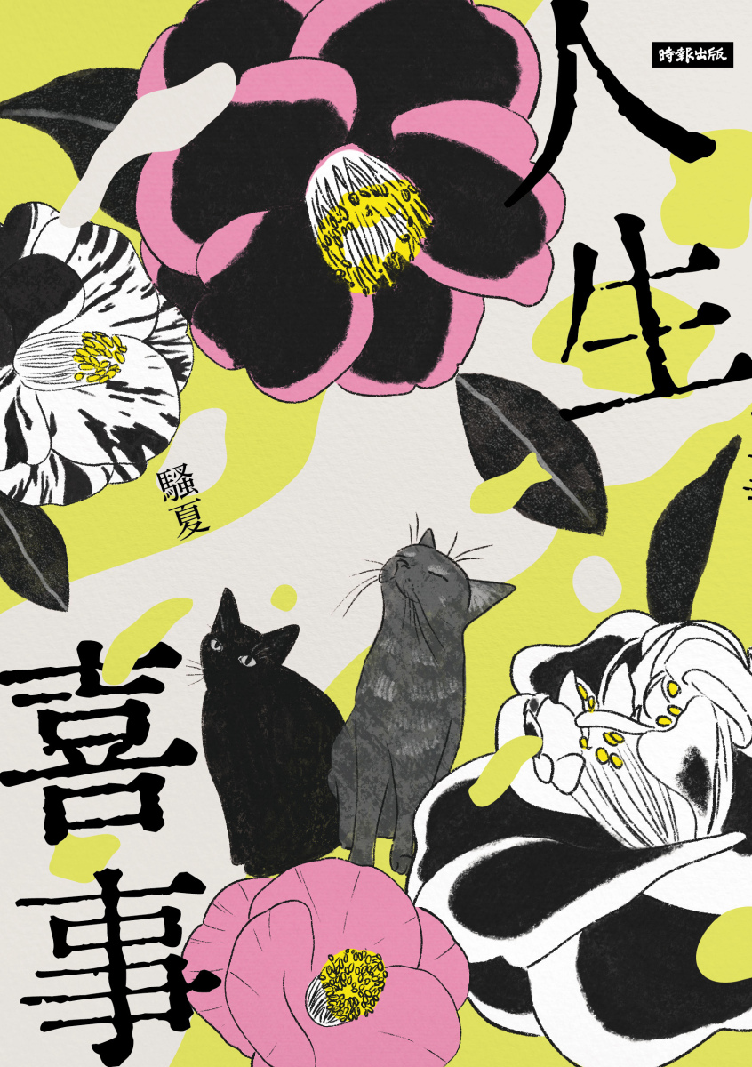quan_qiu_hua_de_shi_dai_w300.jpg