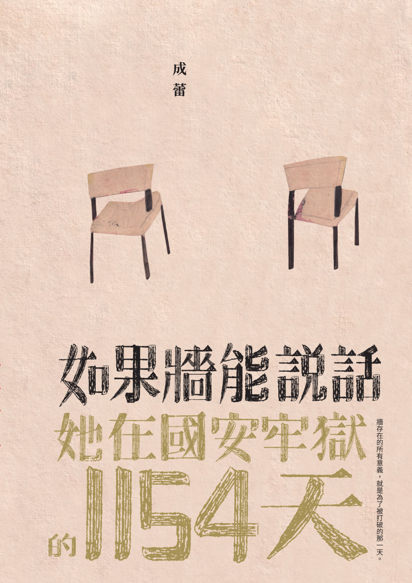 quan_qiu_hua_de_shi_dai_w300.jpg