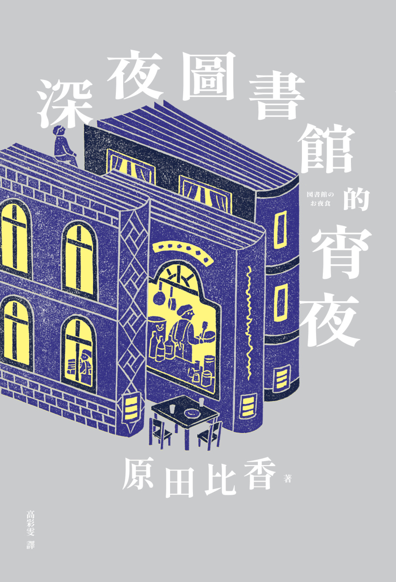 quan_qiu_hua_de_shi_dai_w300.jpg