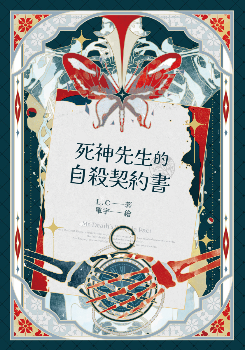 quan_qiu_hua_de_shi_dai_w300.jpg