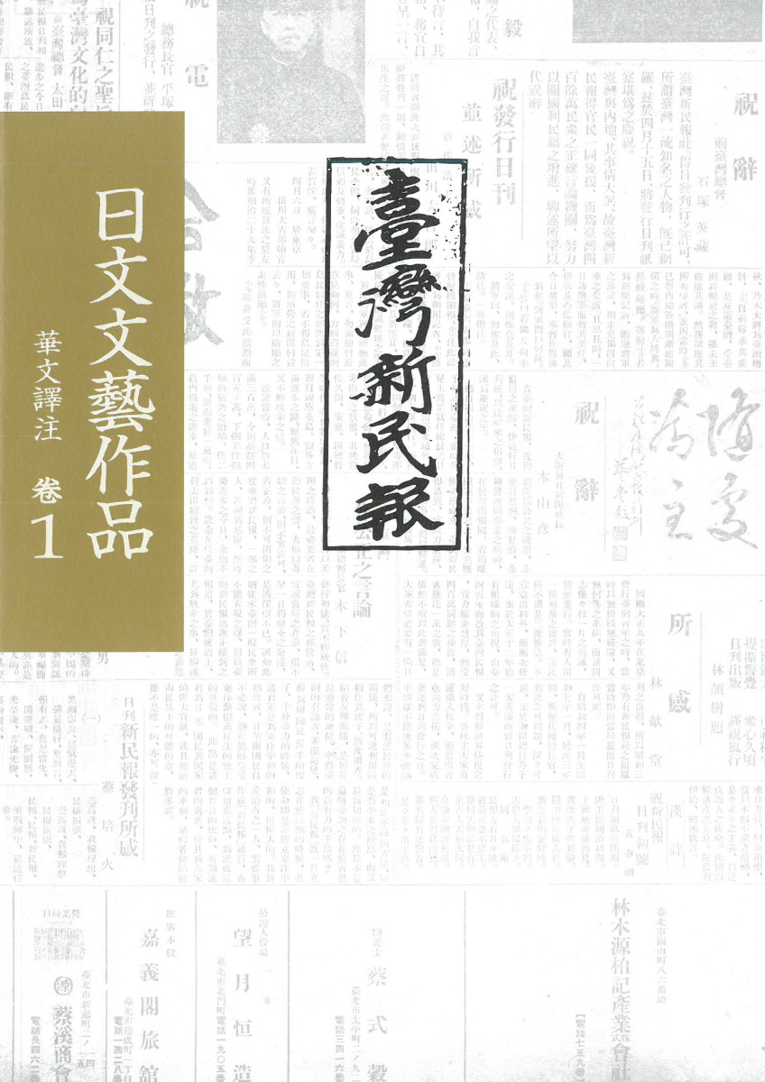 quan_qiu_hua_de_shi_dai_w300.jpg