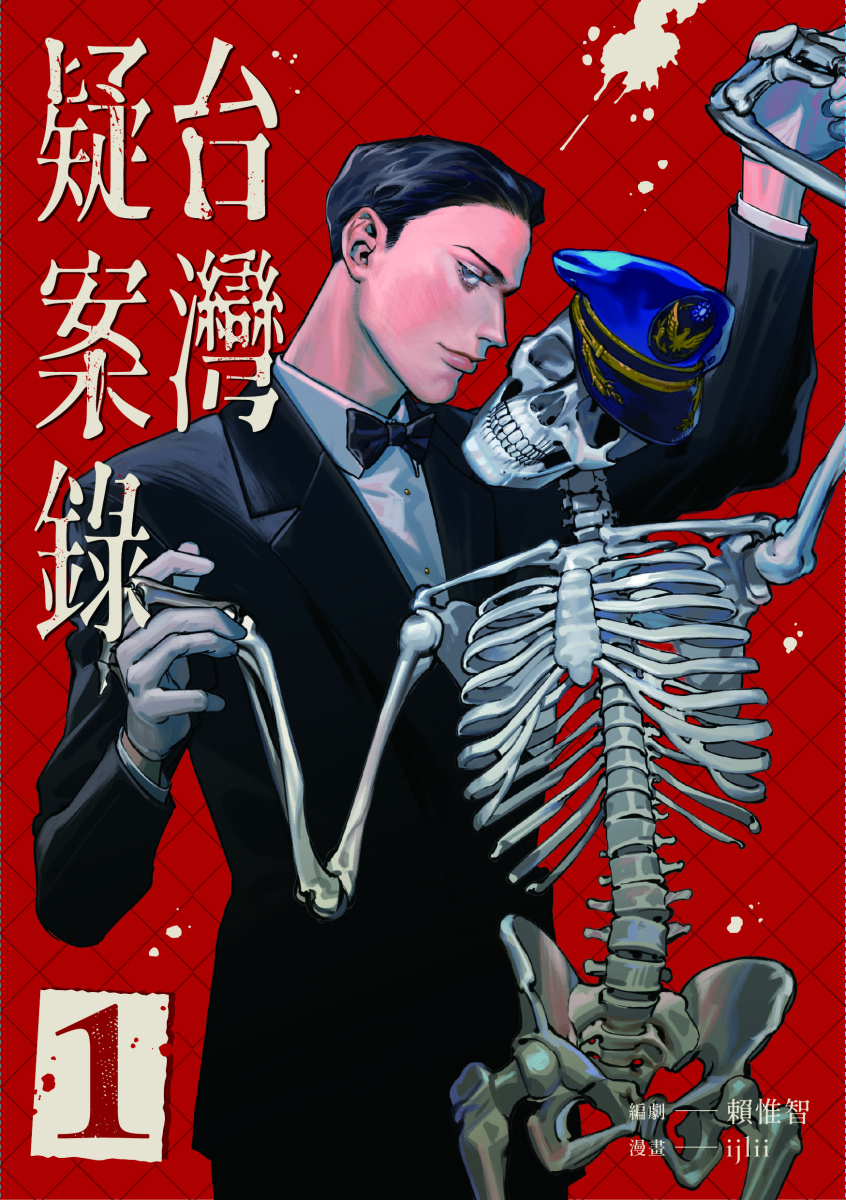 quan_qiu_hua_de_shi_dai_w300.jpg