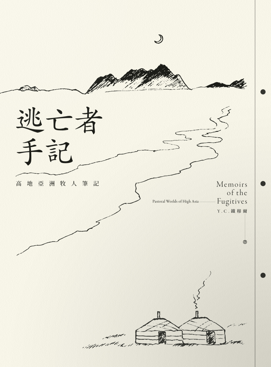 quan_qiu_hua_de_shi_dai_w300.jpg