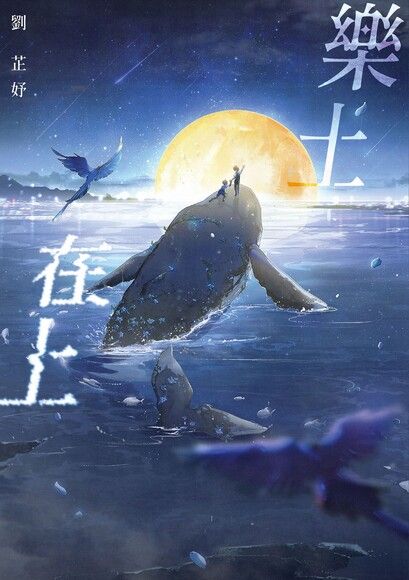quan_qiu_hua_de_shi_dai_w300.jpg