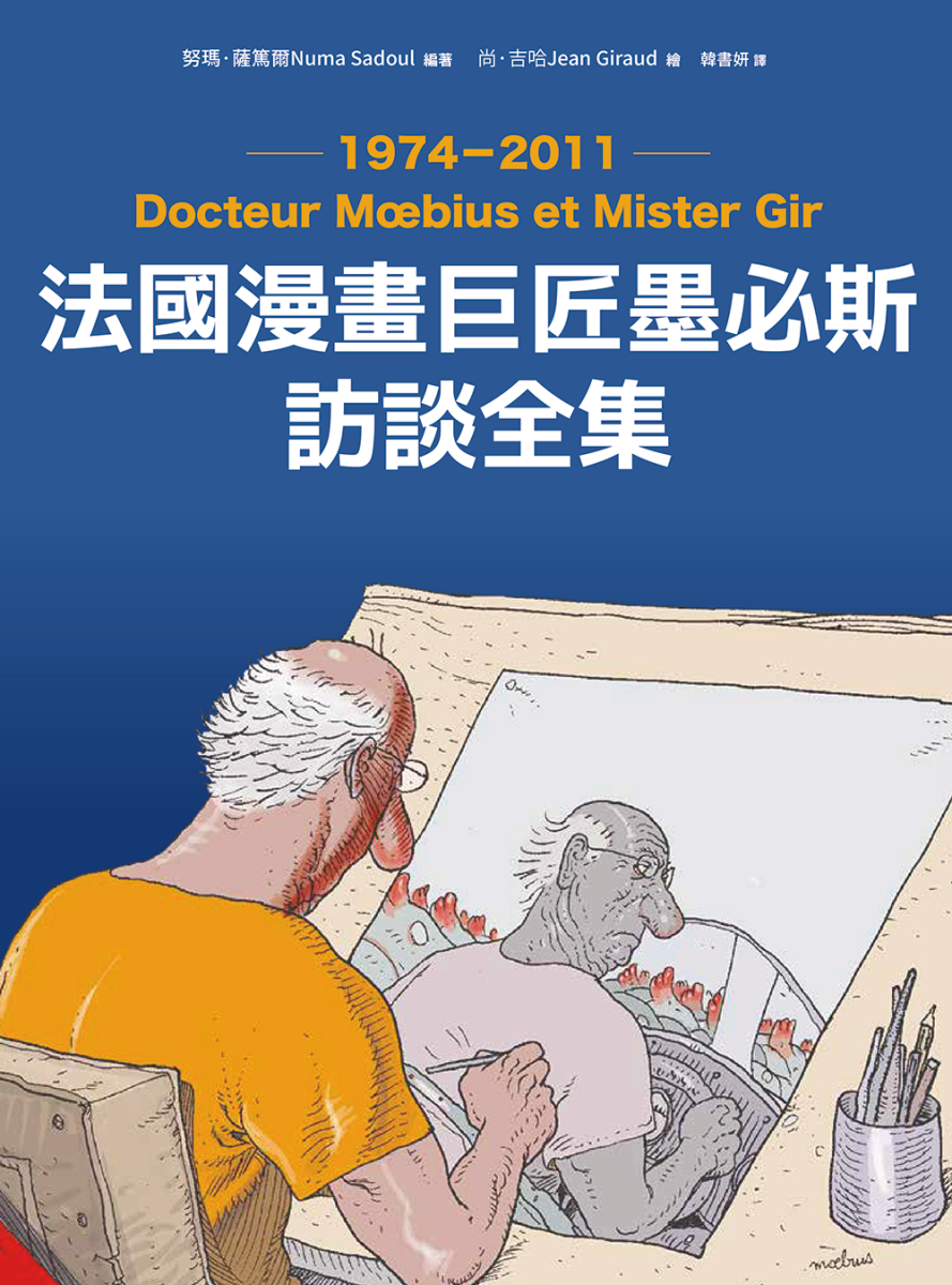 quan_qiu_hua_de_shi_dai_w300.jpg