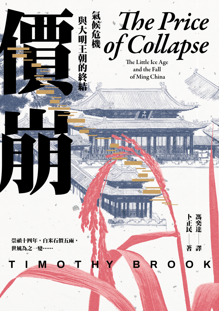 quan_qiu_hua_de_shi_dai_w300.jpg