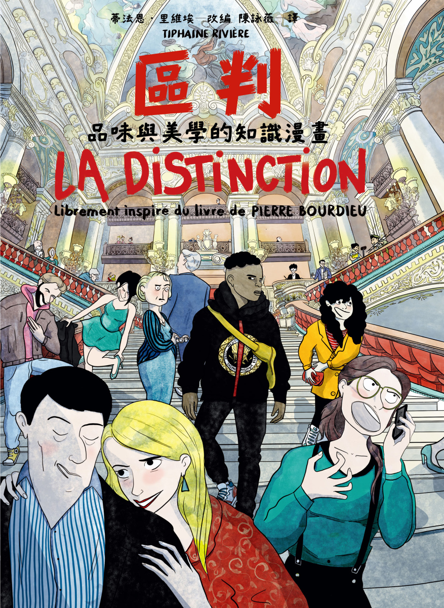 quan_qiu_hua_de_shi_dai_w300.jpg