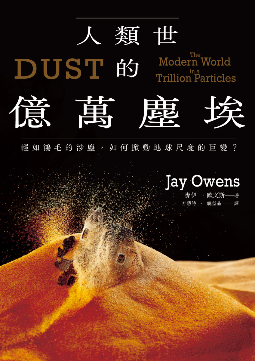 quan_qiu_hua_de_shi_dai_w300.jpg