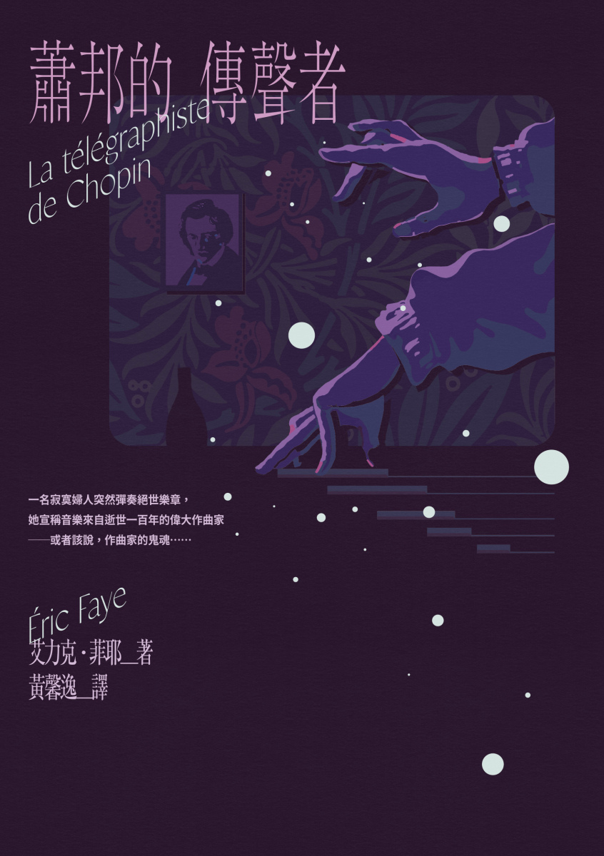 quan_qiu_hua_de_shi_dai_w300.jpg