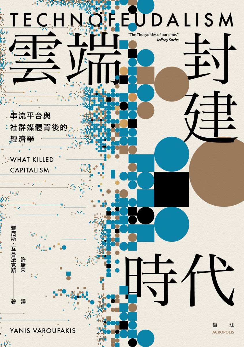 quan_qiu_hua_de_shi_dai_w300.jpg