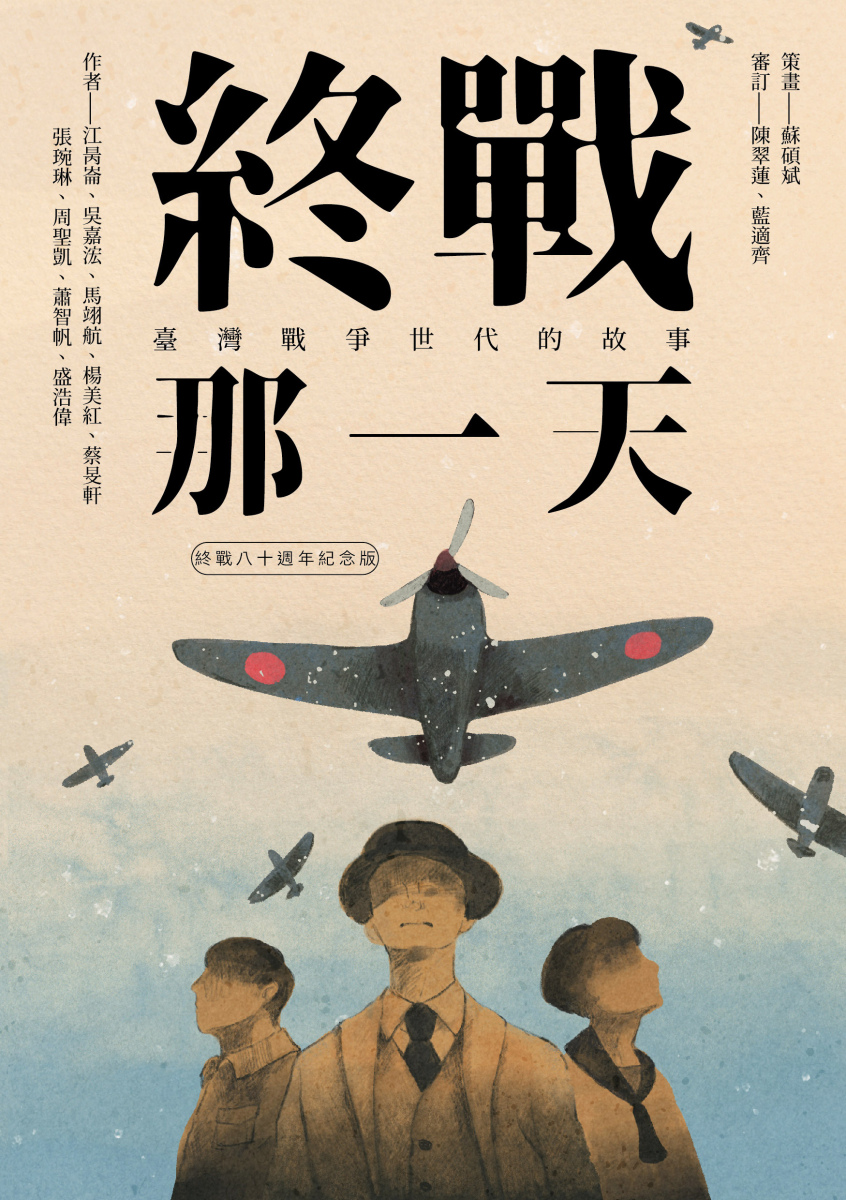 quan_qiu_hua_de_shi_dai_w300.jpg