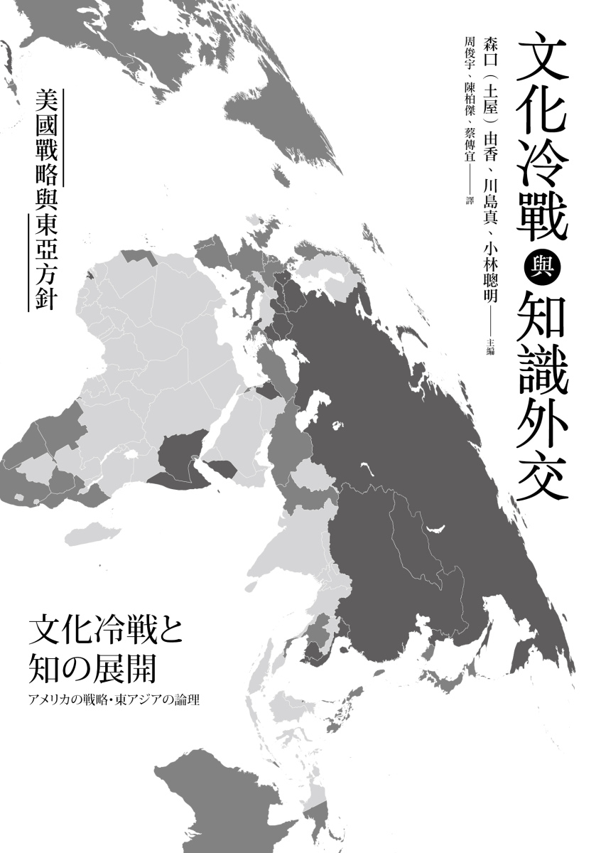 quan_qiu_hua_de_shi_dai_w300.jpg