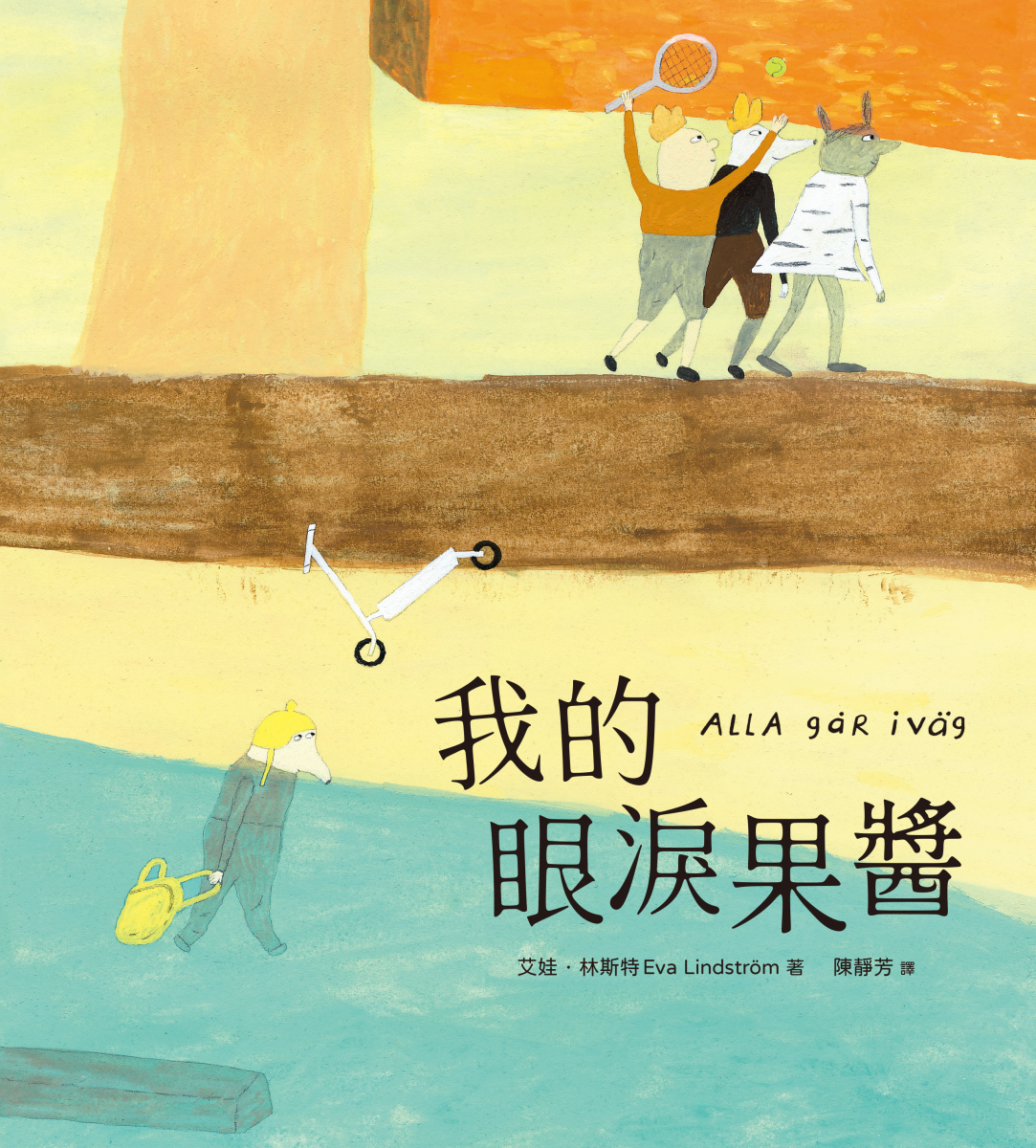 quan_qiu_hua_de_shi_dai_w300.jpg