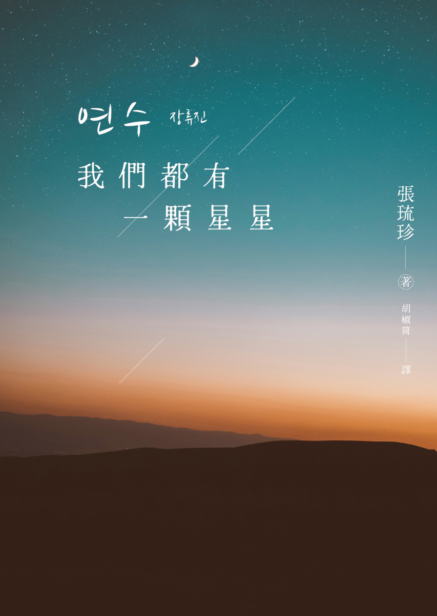 quan_qiu_hua_de_shi_dai_w300.jpg