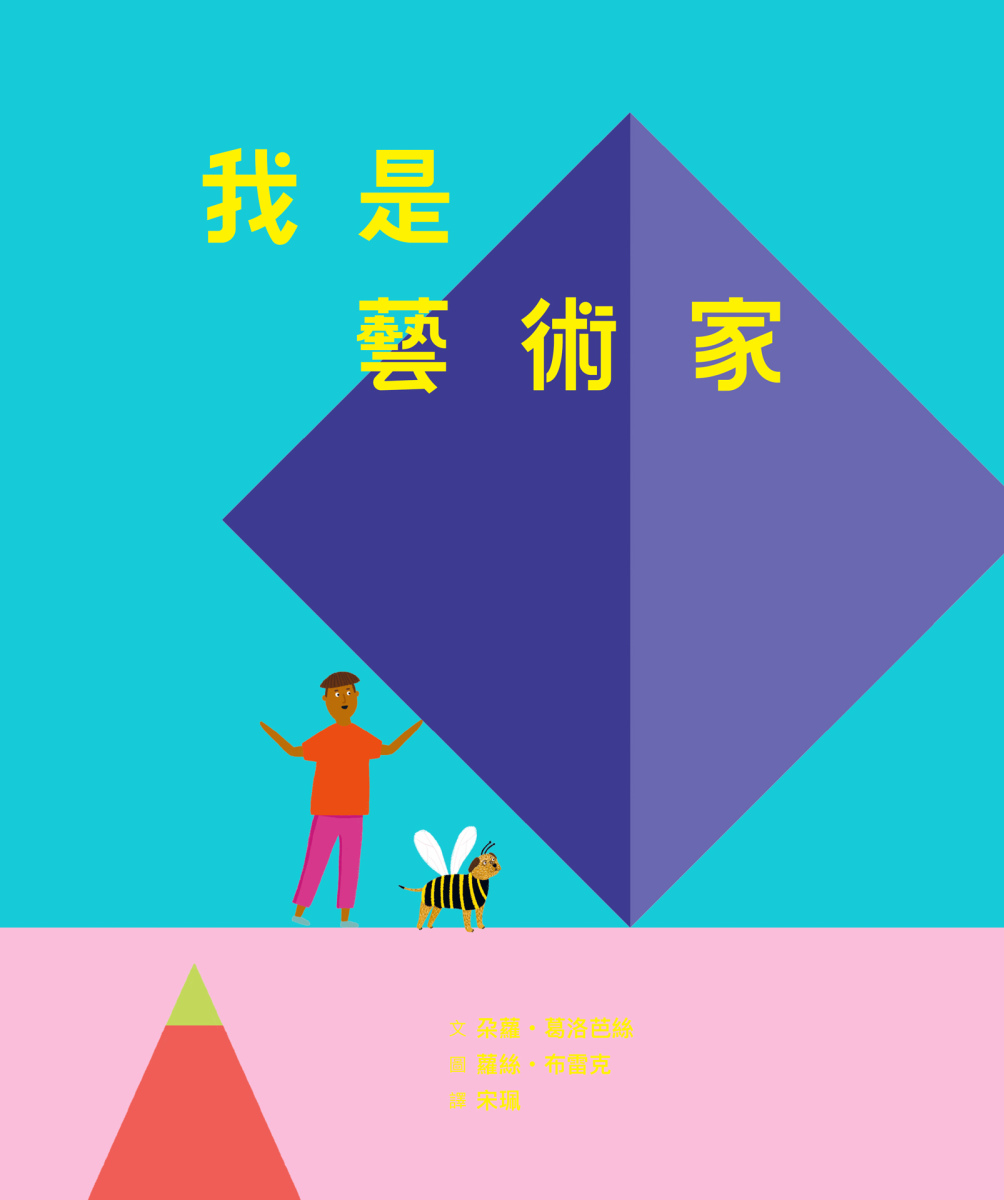 quan_qiu_hua_de_shi_dai_w300.jpg