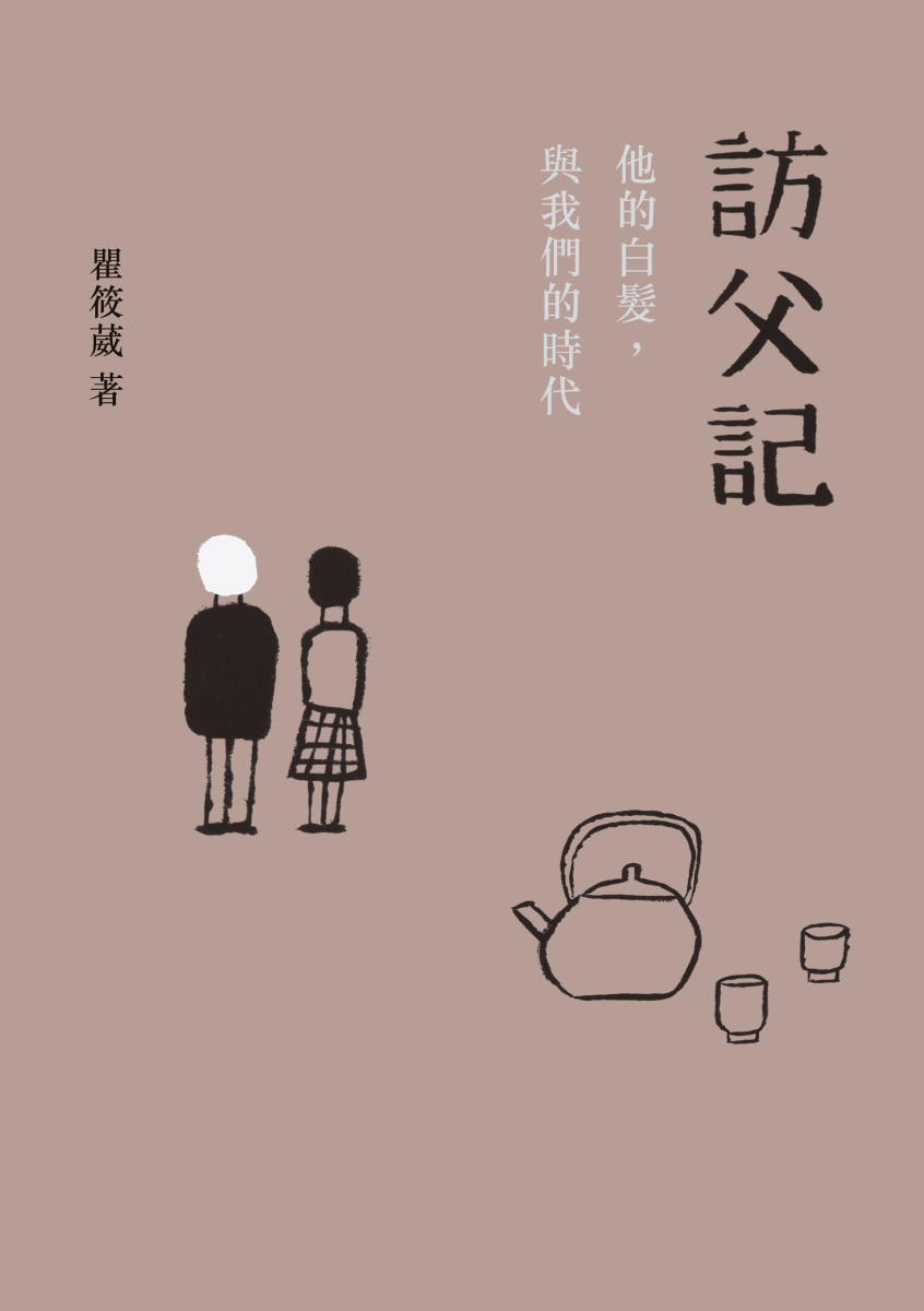 quan_qiu_hua_de_shi_dai_w300.jpg