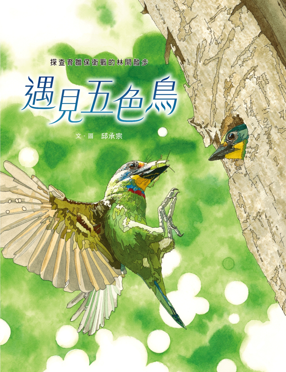 quan_qiu_hua_de_shi_dai_w300.jpg
