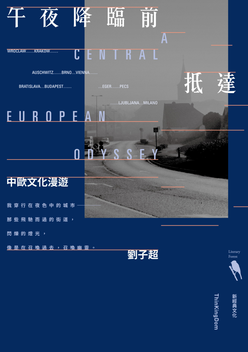quan_qiu_hua_de_shi_dai_w300.jpg