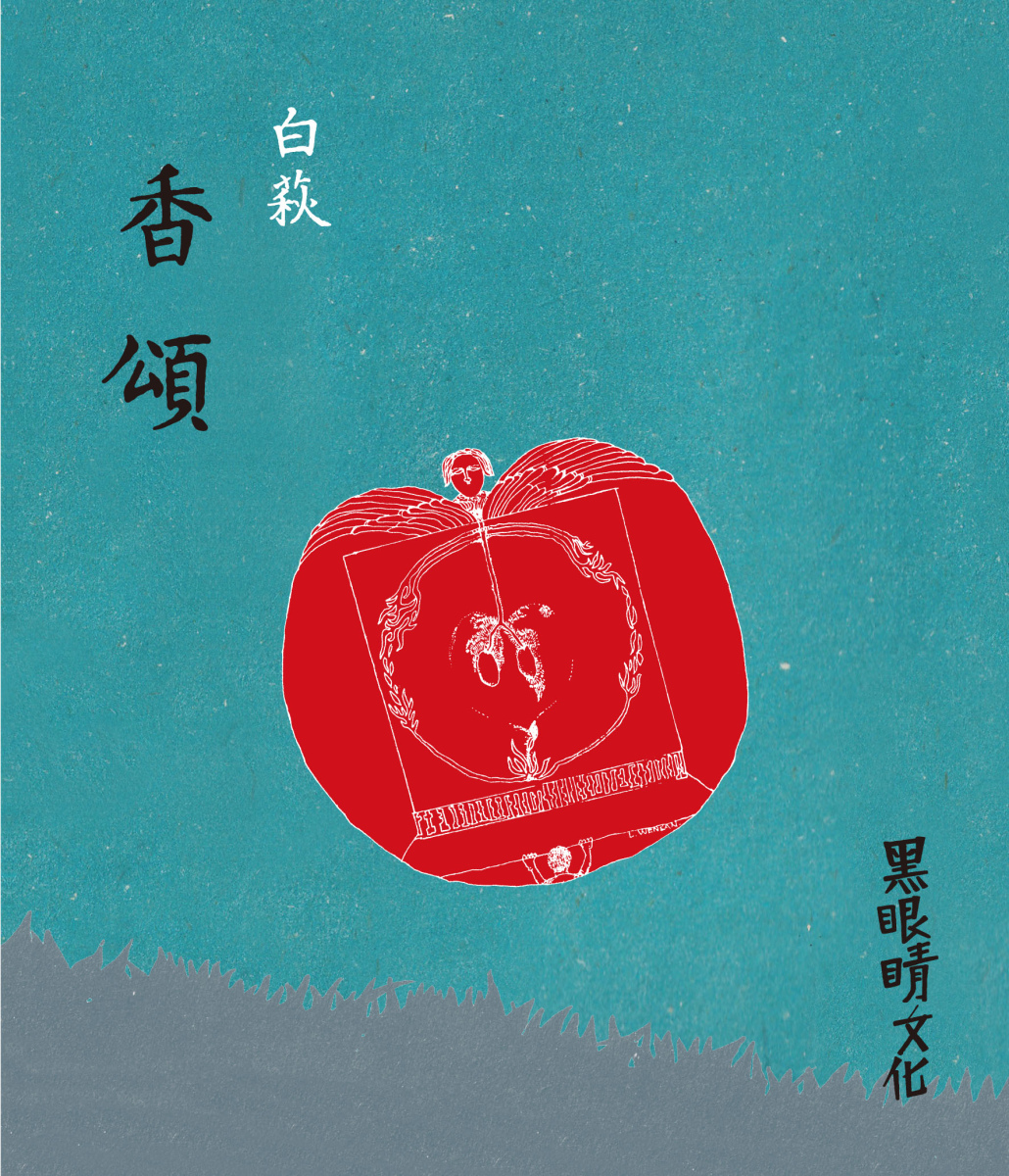 quan_qiu_hua_de_shi_dai_w300.jpg