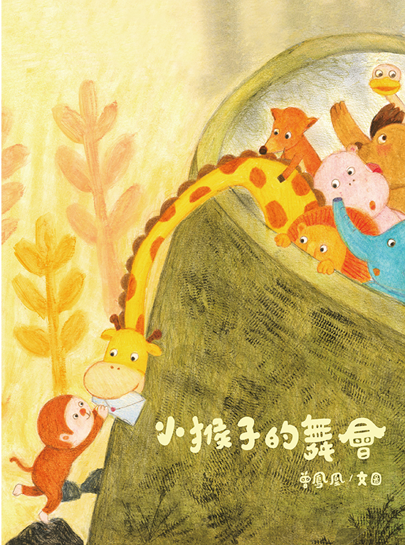 quan_qiu_hua_de_shi_dai_w300.jpg
