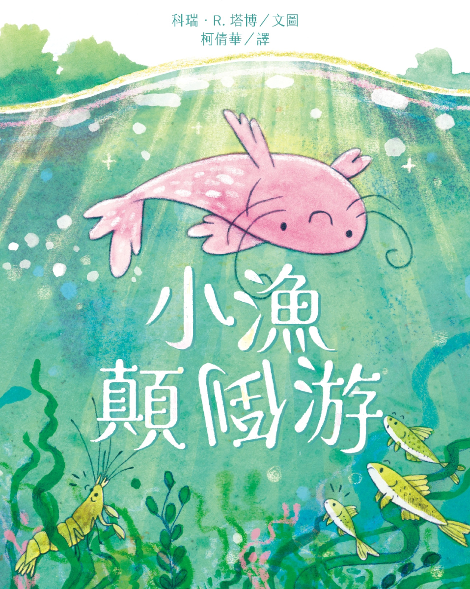 quan_qiu_hua_de_shi_dai_w300.jpg
