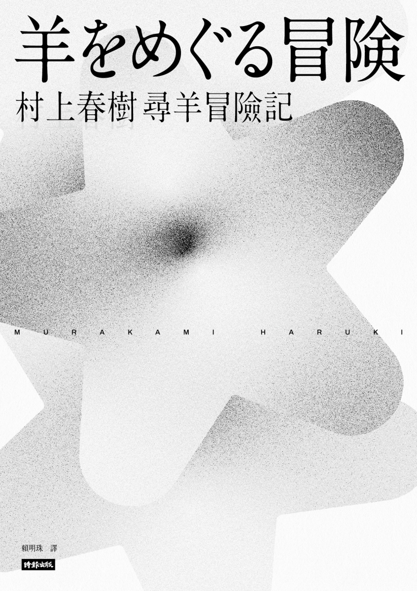 quan_qiu_hua_de_shi_dai_w300.jpg