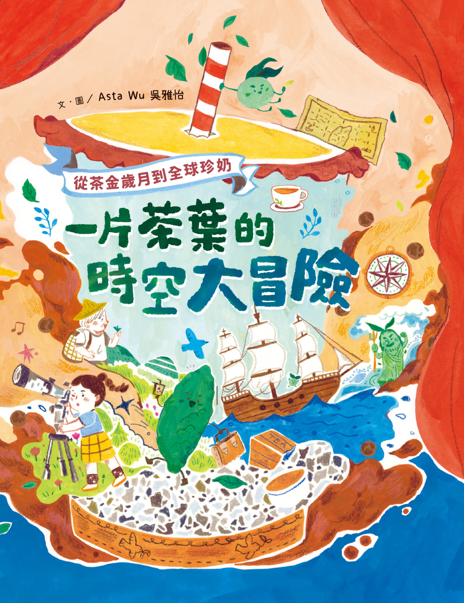 quan_qiu_hua_de_shi_dai_w300.jpg