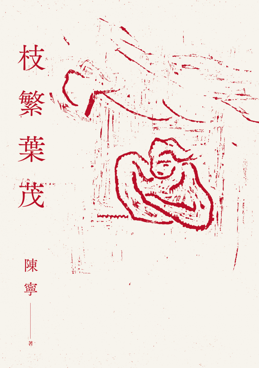 quan_qiu_hua_de_shi_dai_w300.jpg