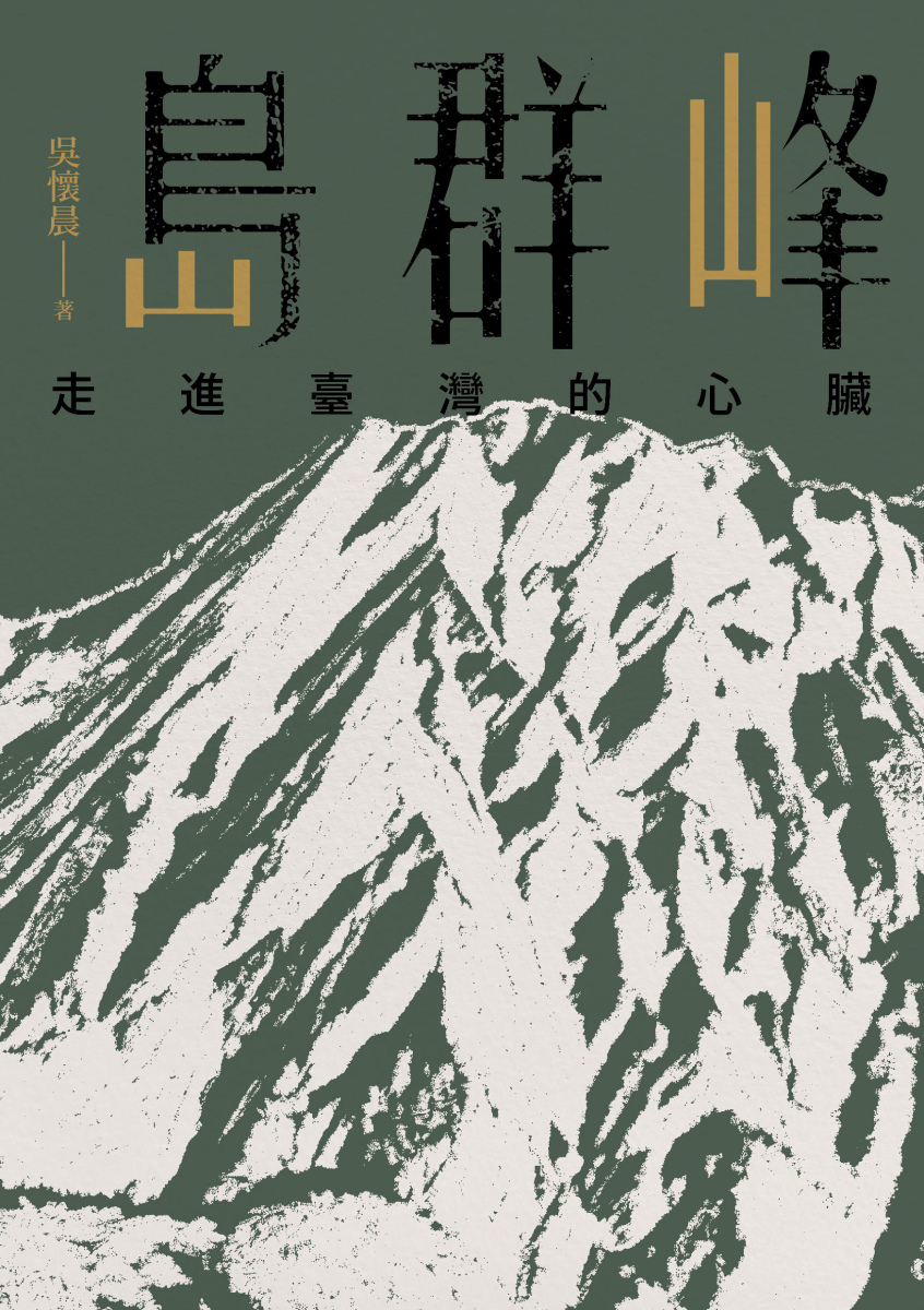 quan_qiu_hua_de_shi_dai_w300.jpg