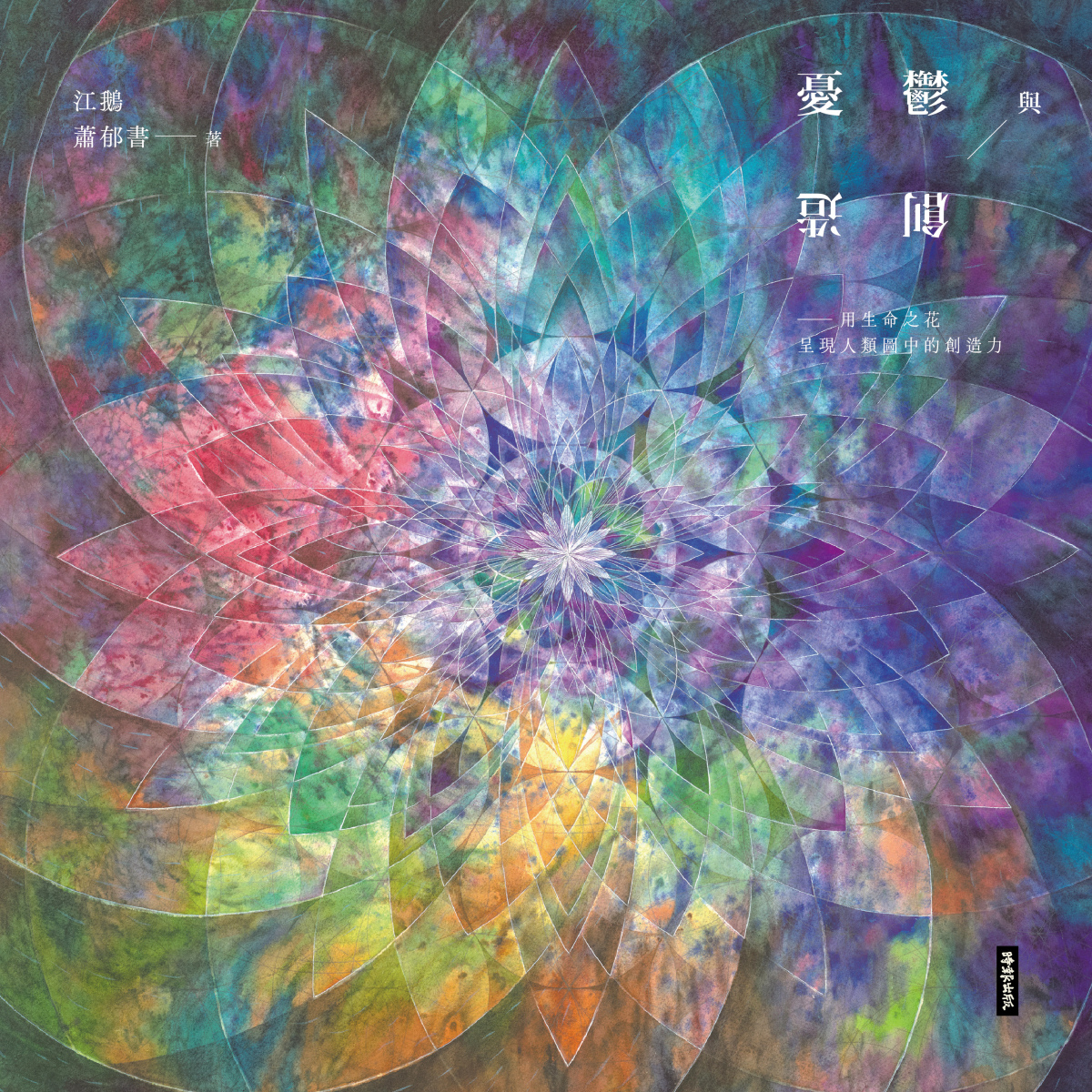 quan_qiu_hua_de_shi_dai_w300.jpg
